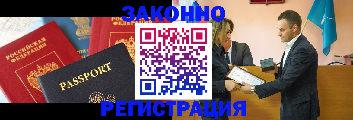 регистрация для школы в Нижегородской области