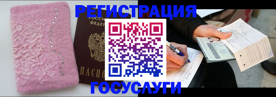 прописка в квартире в Нижегородской области