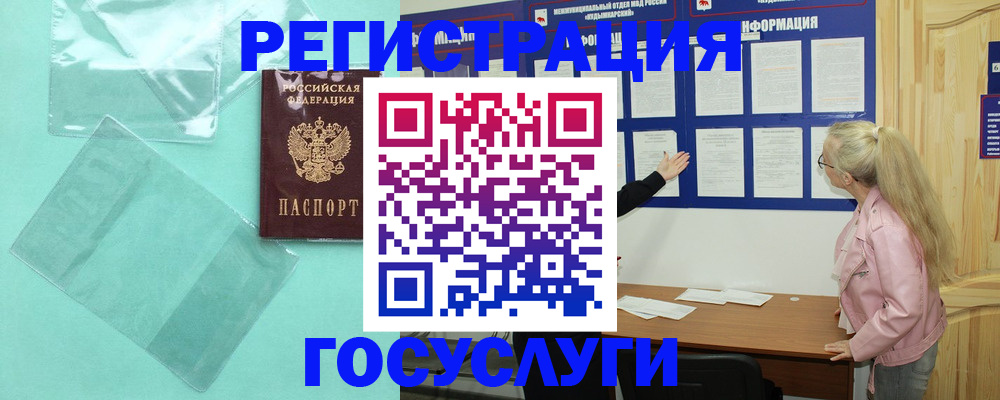 прописка для военкомата в Нижегородской области