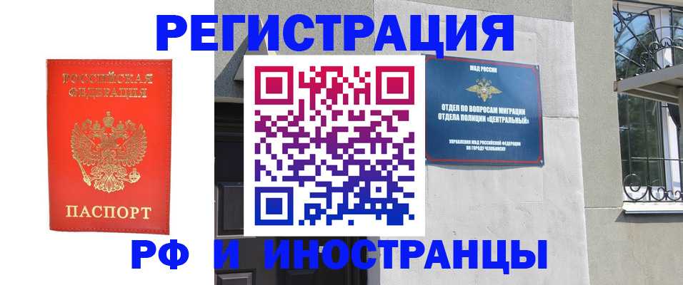 регистрация для дет. сада в Нижегородской области